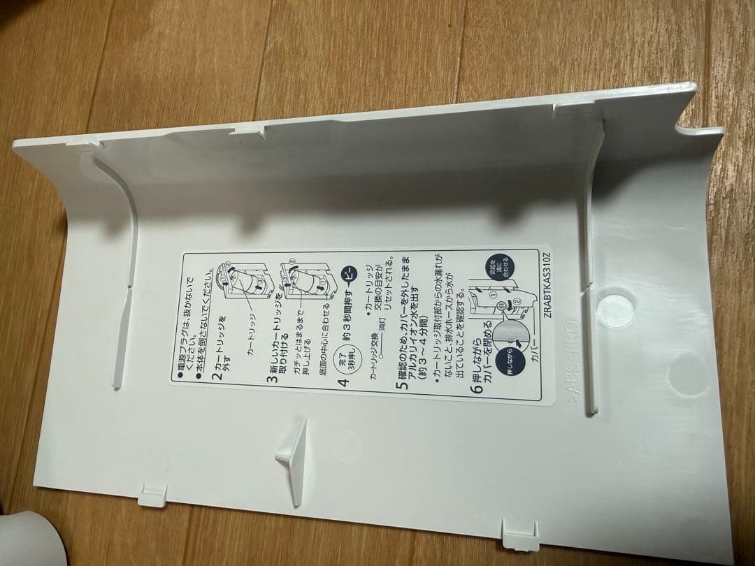 Panasonic TK-AS31【2023年購入】