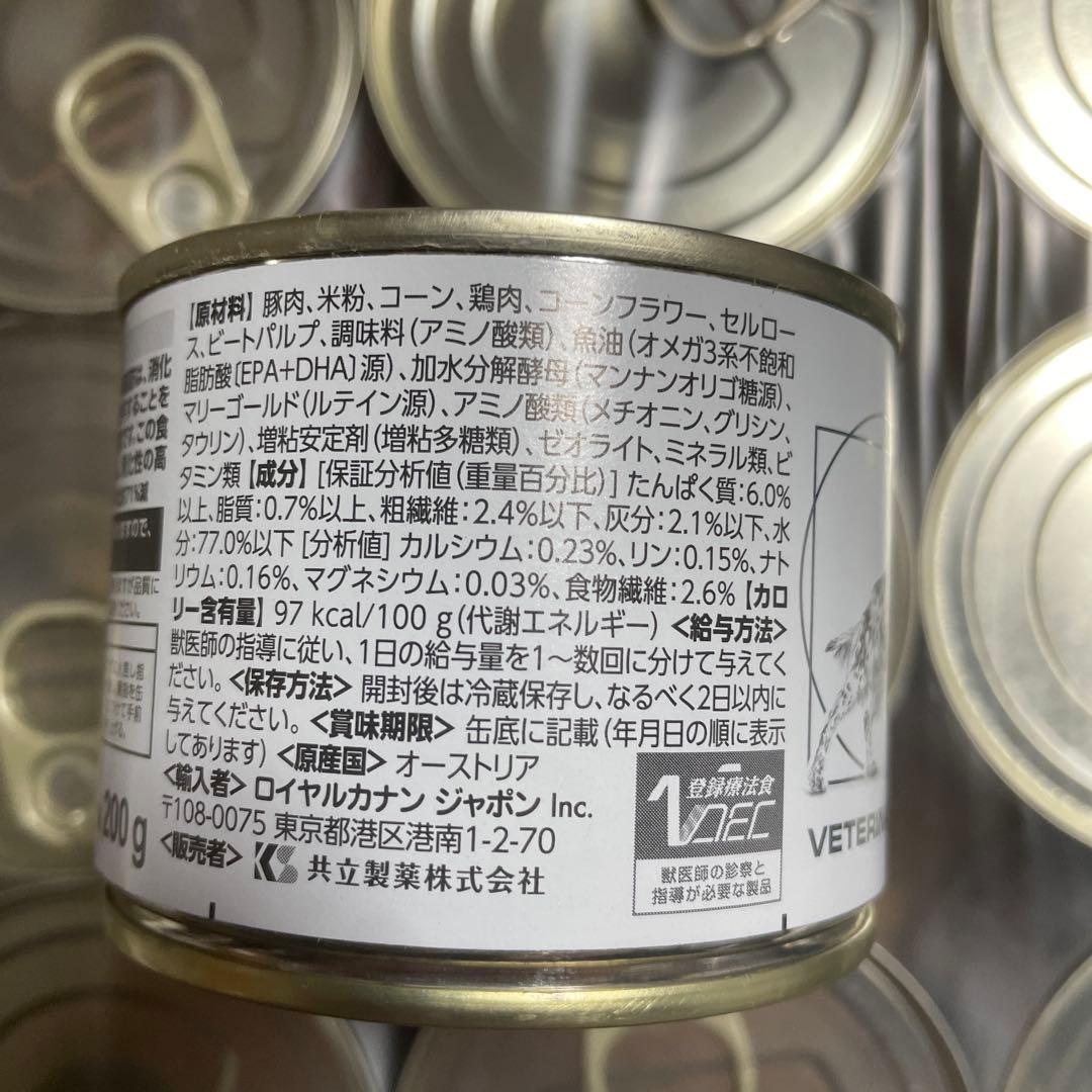  CANIN 消化器サポート低脂肪缶詰 200g 12缶
