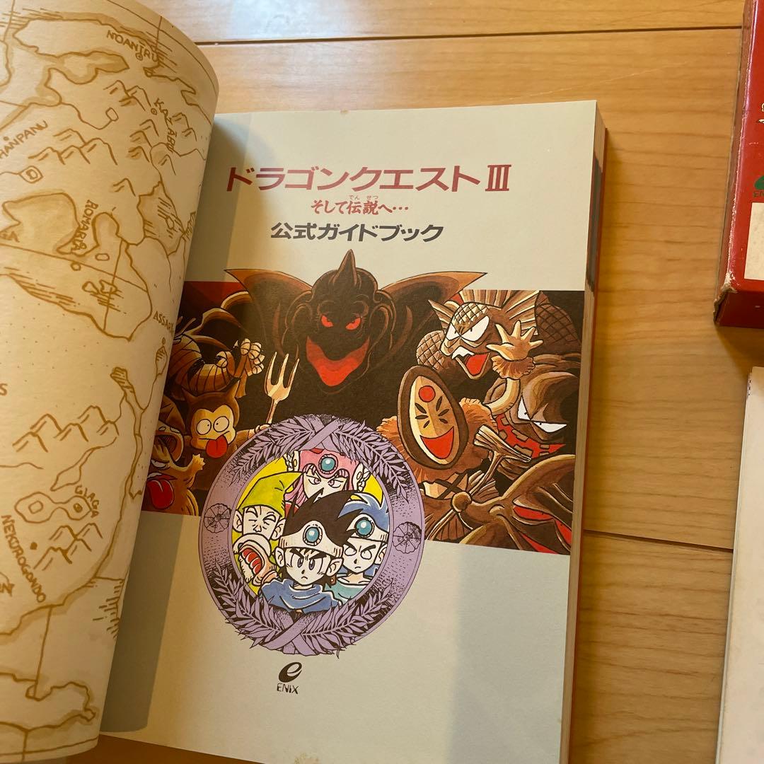 ファミコン　ドラゴンクエスト3 公式ガイドブック付き