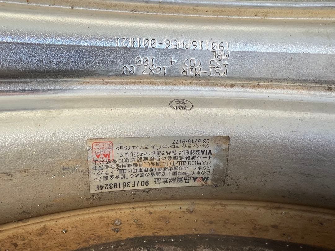 お値下げ！WORK MEISTER M1R 16インチ
