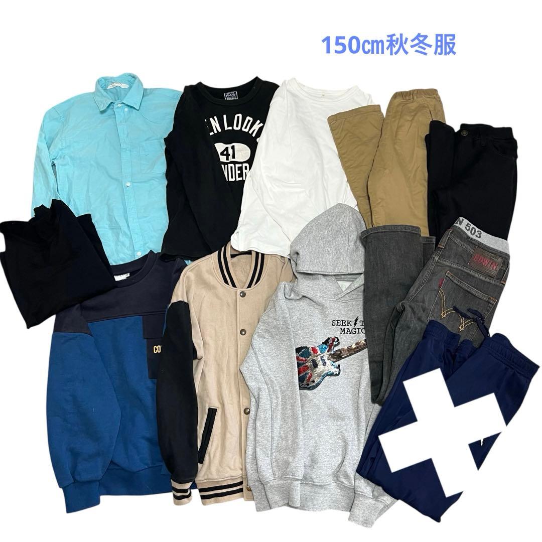 まとめ売り 男の子【150.160cm】37枚 ブランド多数 子供服 お着替え