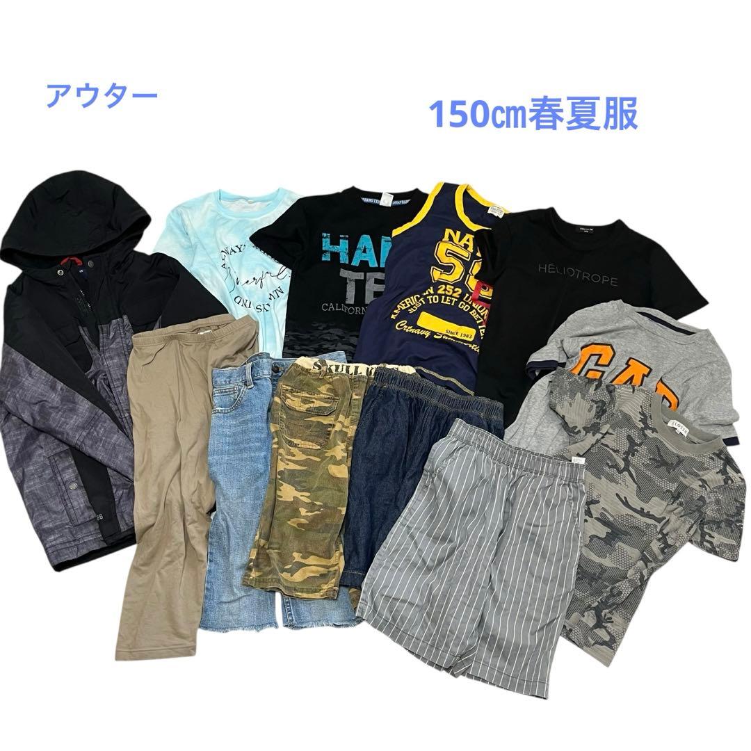 まとめ売り 男の子【150.160cm】37枚 ブランド多数 子供服 お着替え