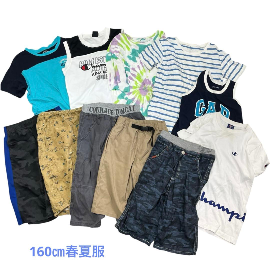 まとめ売り 男の子【150.160cm】37枚 ブランド多数 子供服 お着替え