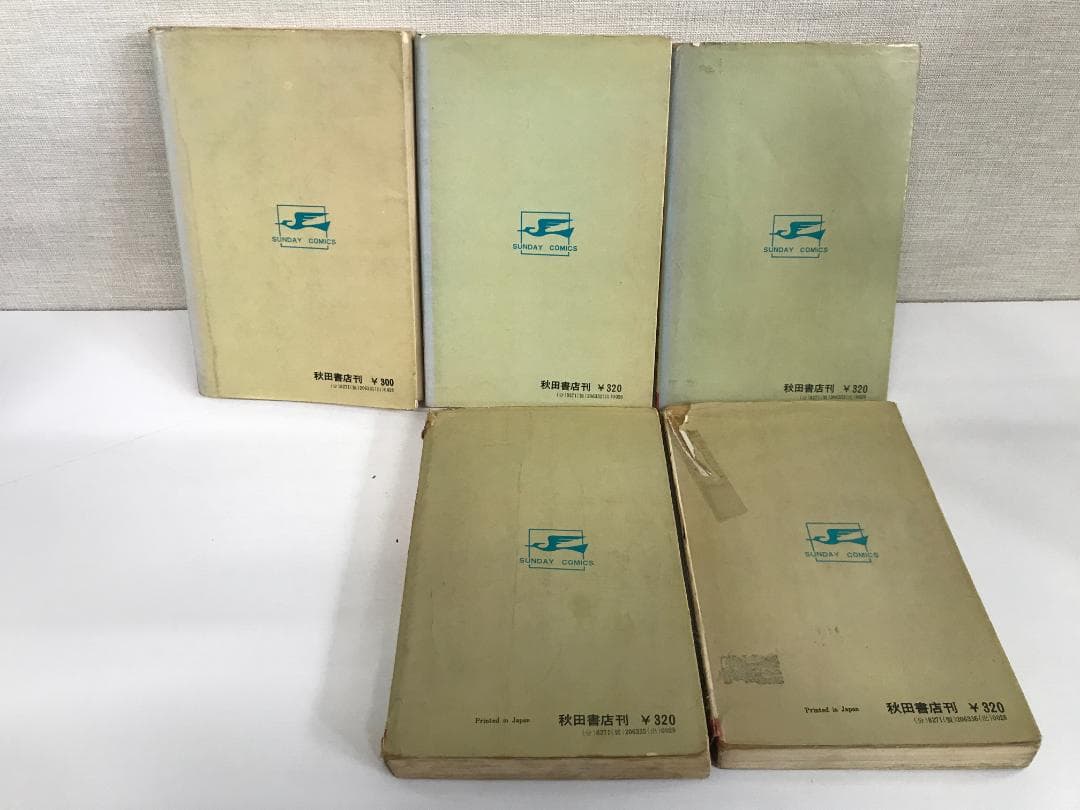 91 【全初版】 マジンガーZ　秋田書店　5冊セット 永井豪　4巻抜け