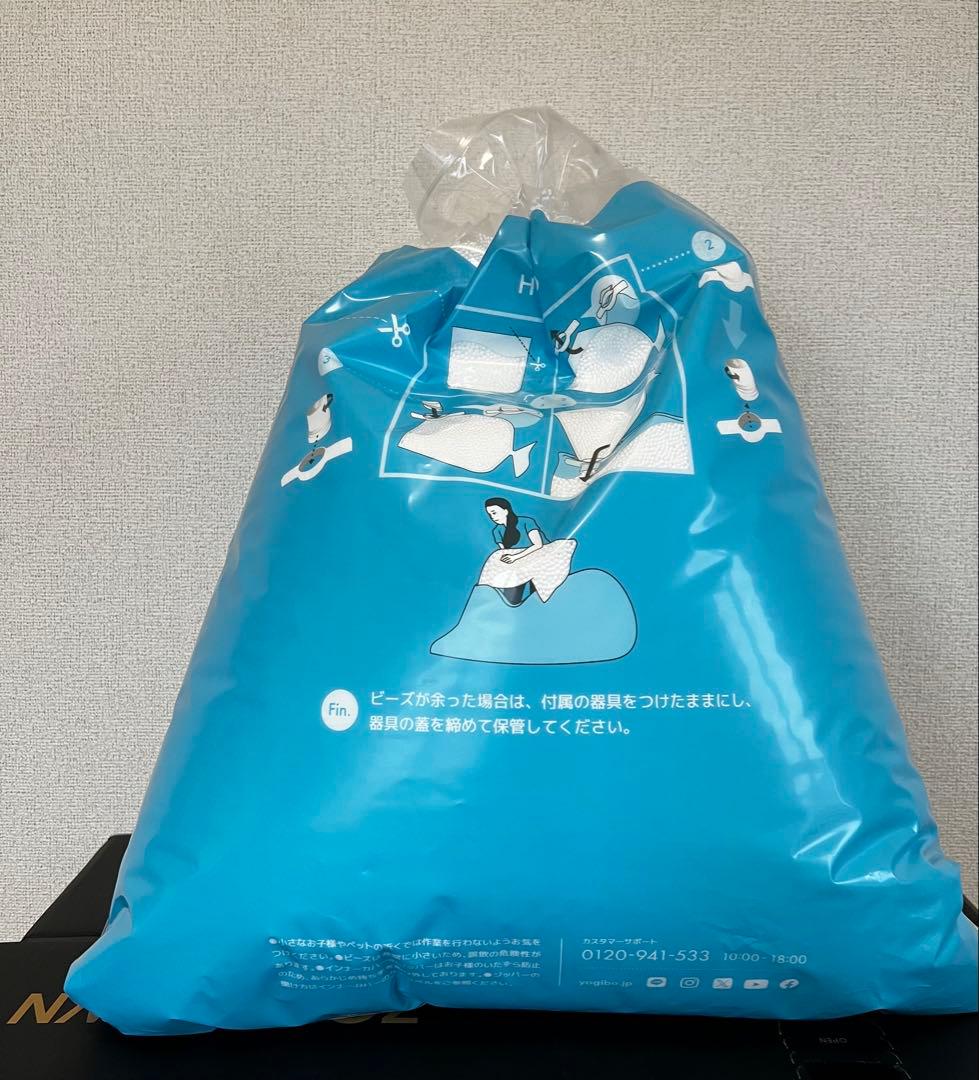 【2袋セット】挿入口付き 未開封 Yogibo 補充ビーズ 純正 750g×2