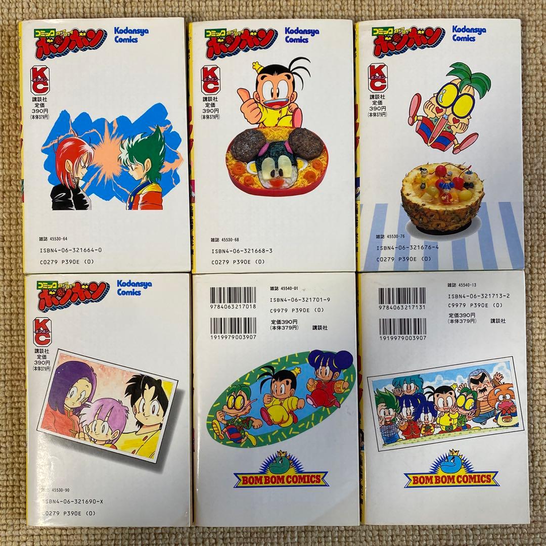 OH.MYコンブ　全巻セット オーマイコンブ
