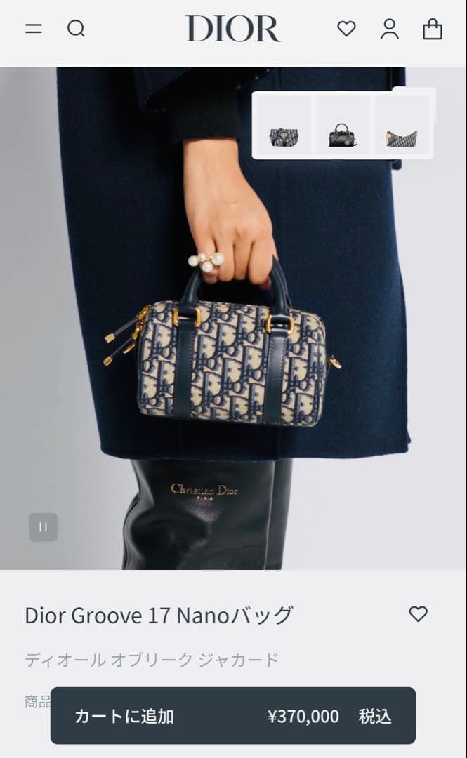 再値下げ！新品同様　Dior Groove 17 Nano