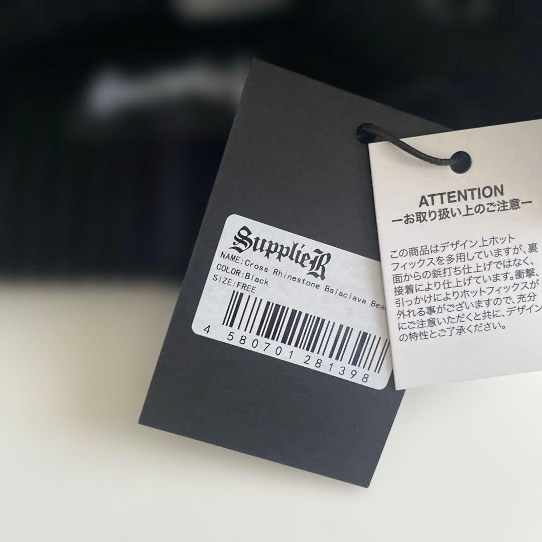 supplier 新品未使用タグ付き ニット帽