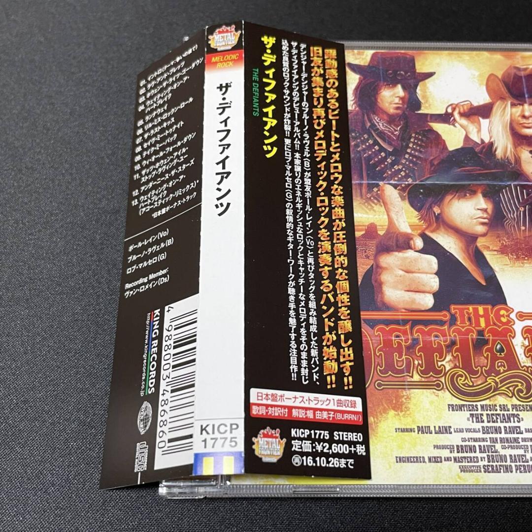 メロハー,AOR◆THE DEFIANTS/THE DEFIANTS