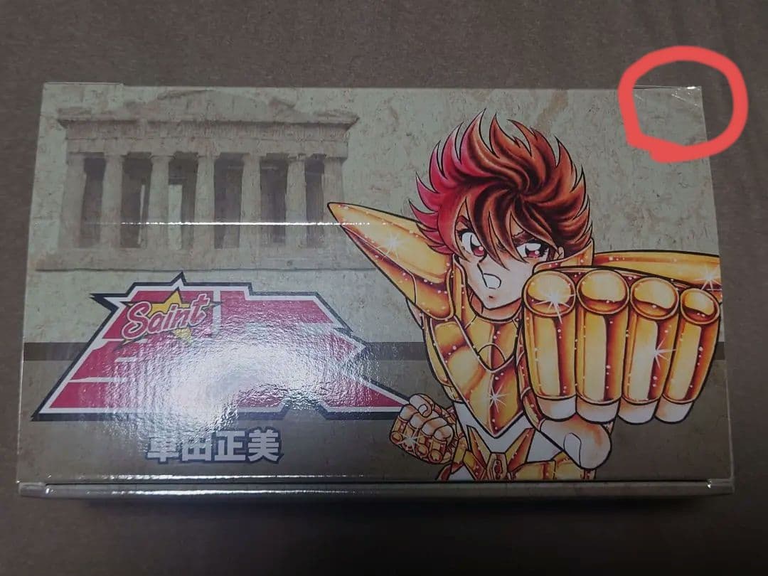 ☆値下げ☆ 北斗の拳 聖闘士星矢 文庫版 全巻セット 専用BOX
