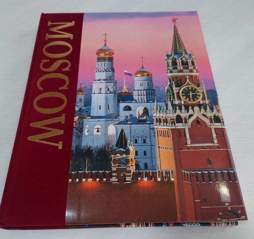 Moscow　アート　本