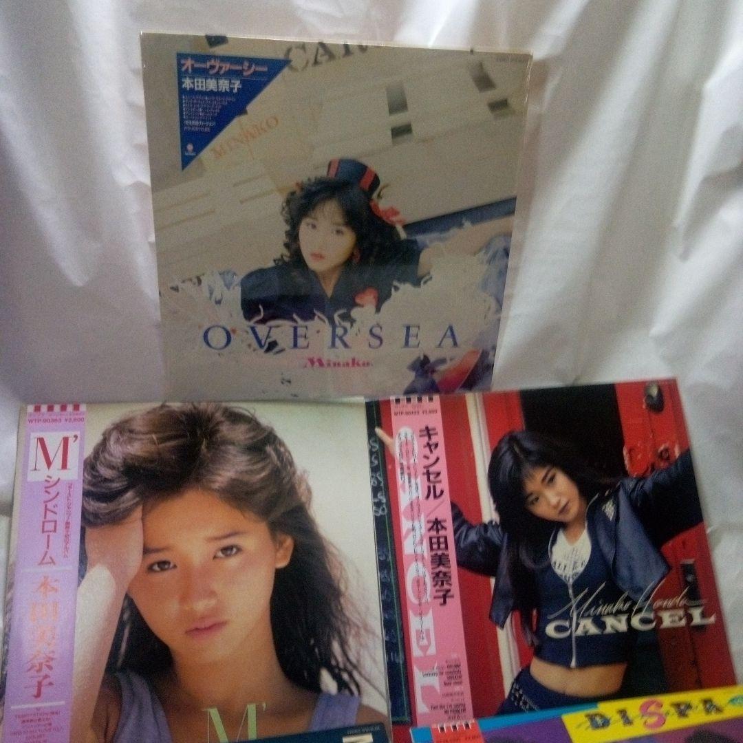 ●本田美奈子 レコードセット 7枚組★特価‼️値下げしました‼️