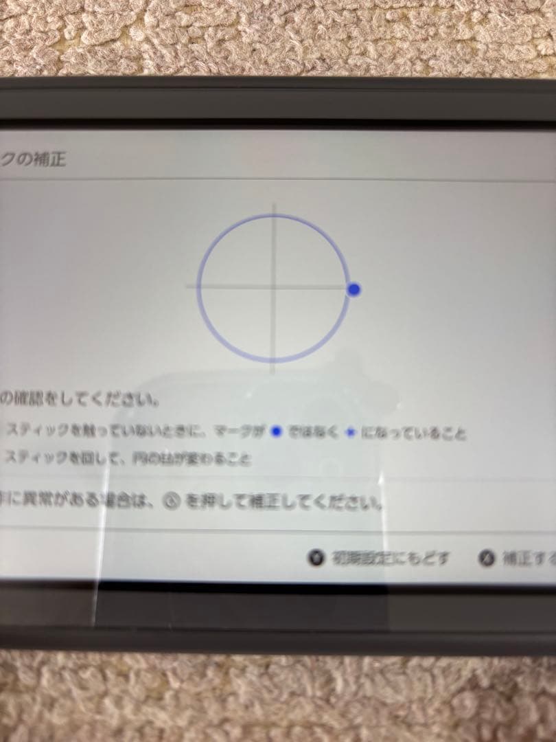 【動作確認済み】Nintendo Switch Lite