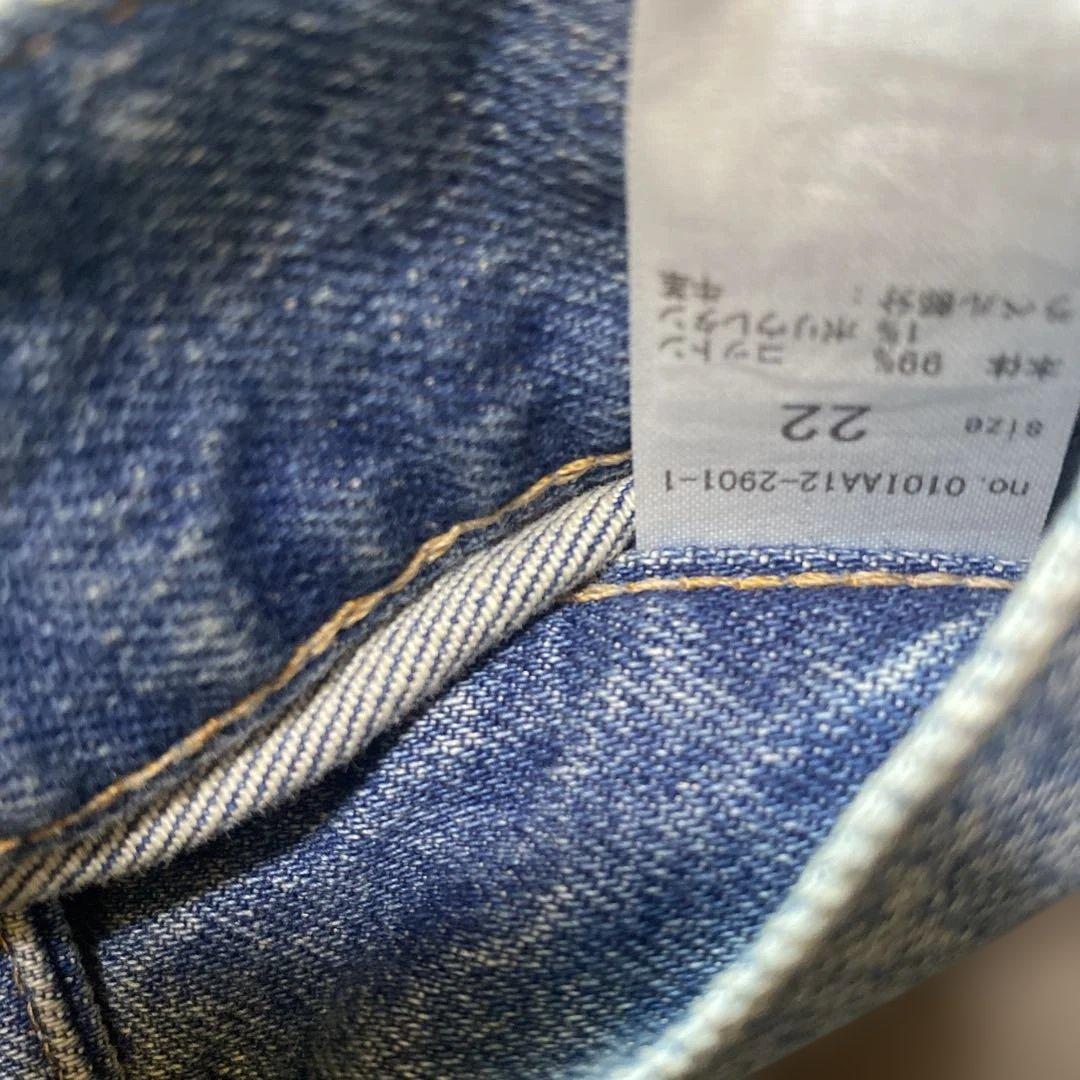 moussyデニム22インチ