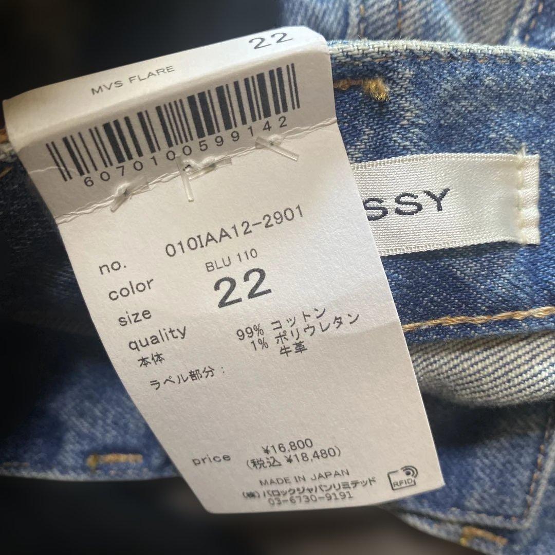 moussyデニム22インチ