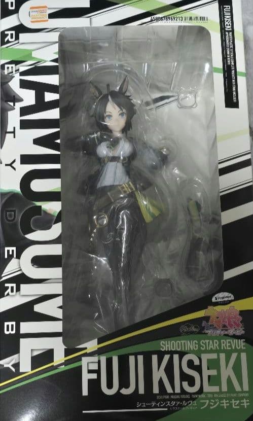 ウマ娘 プリティーダービー フジキセキ 1/7 フィギュア