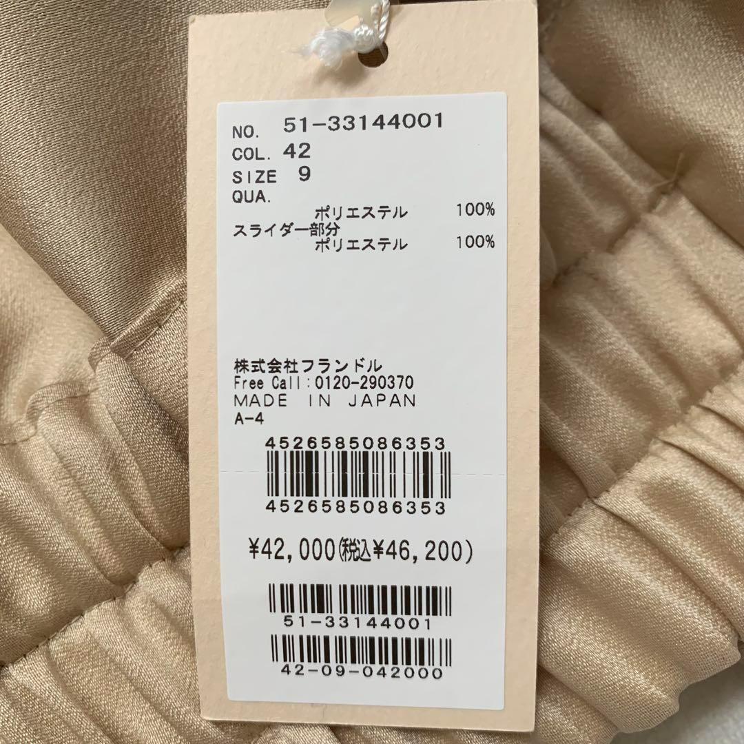 ちゃき　定価4.6万　Maglie le cassetto フリルブルゾン