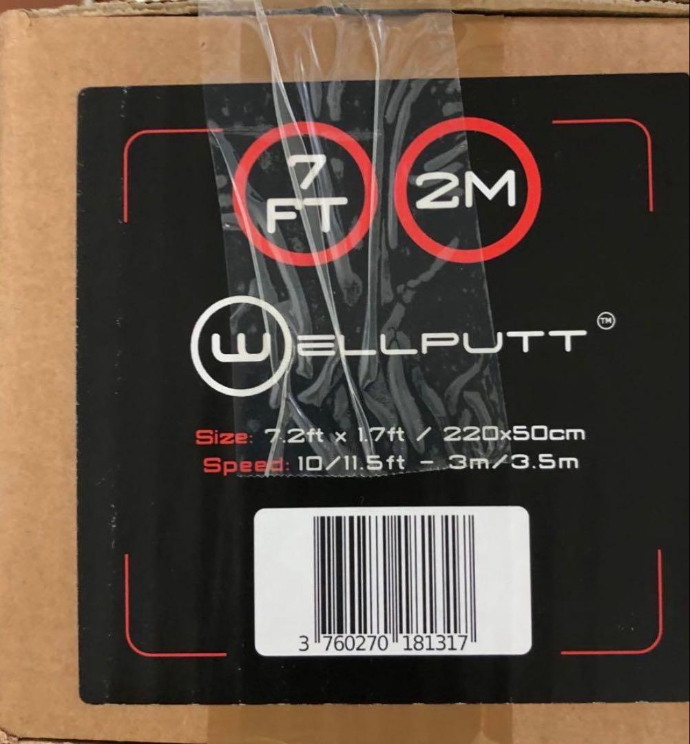 Wellputtマット2m