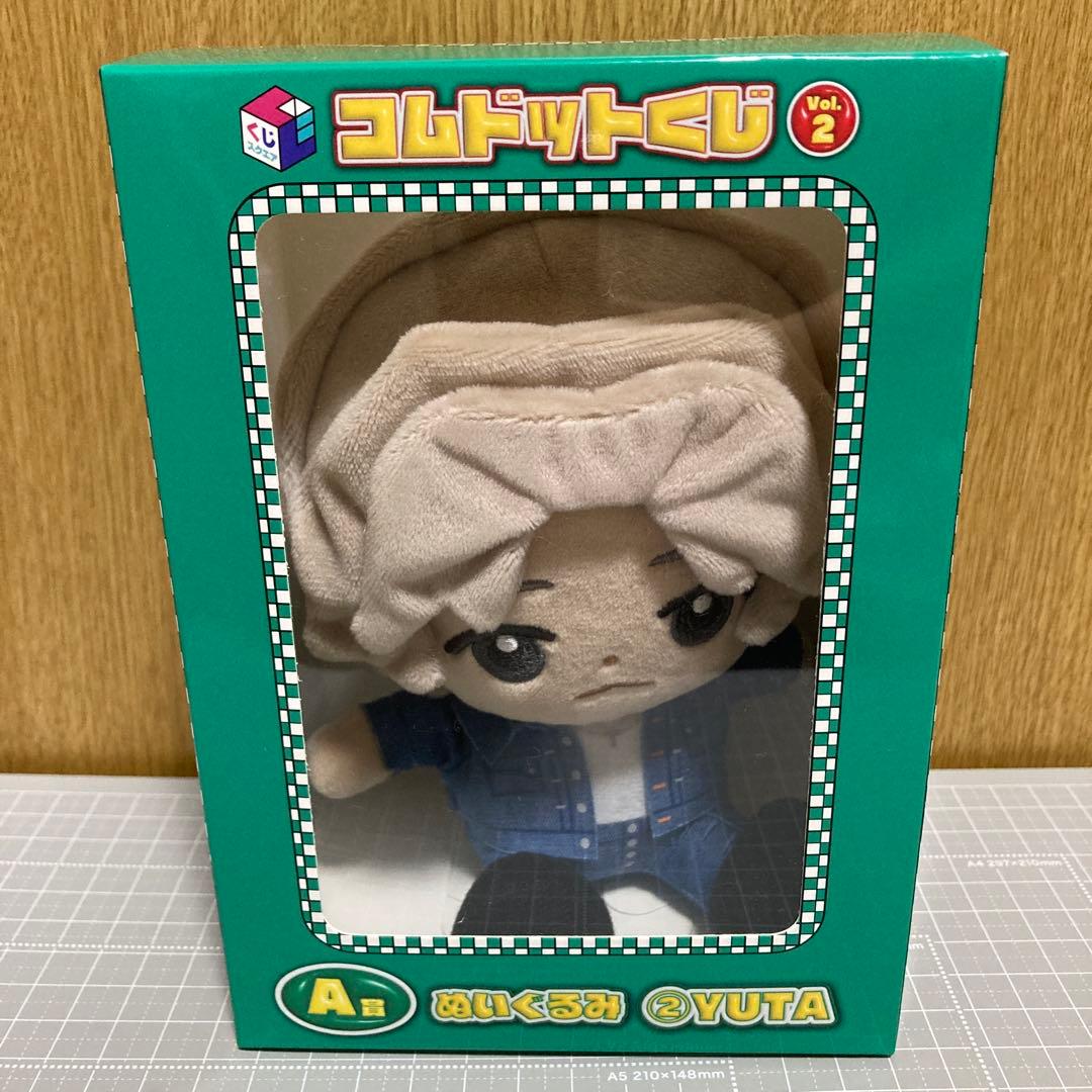 コムドットくじ　ゆうた　ぬいぐるみ　　　　　A賞C賞E賞