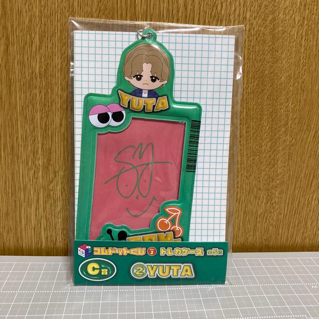 コムドットくじ　ゆうた　ぬいぐるみ　　　　　A賞C賞E賞