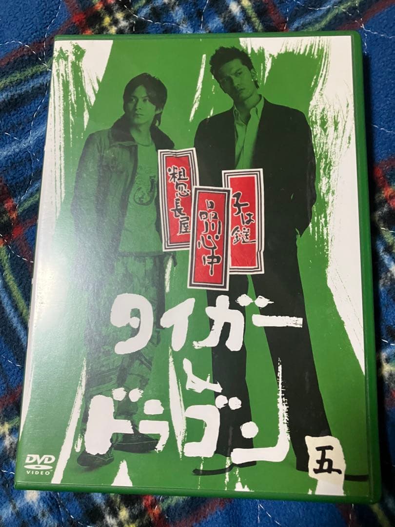 タイガー&ドラゴン DVD-BOX〈6枚組〉　タイガーアンドドラゴンDVD