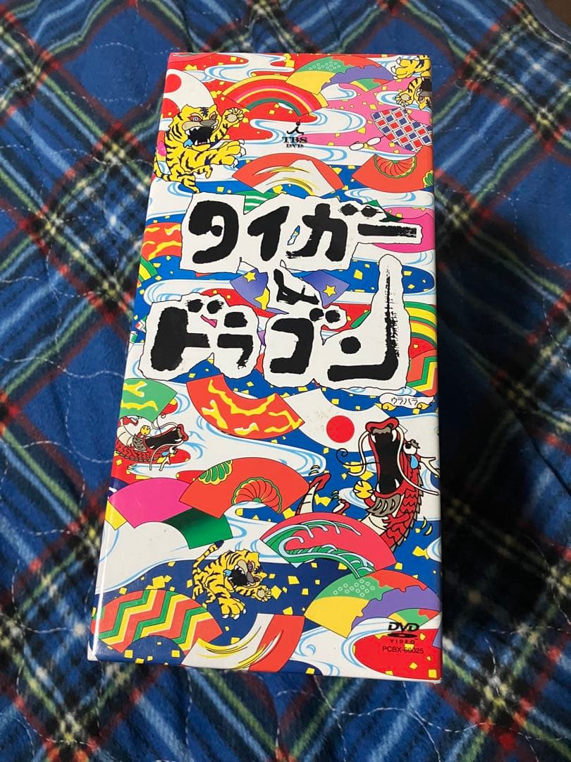 タイガー&ドラゴン DVD-BOX〈6枚組〉　タイガーアンドドラゴンDVD