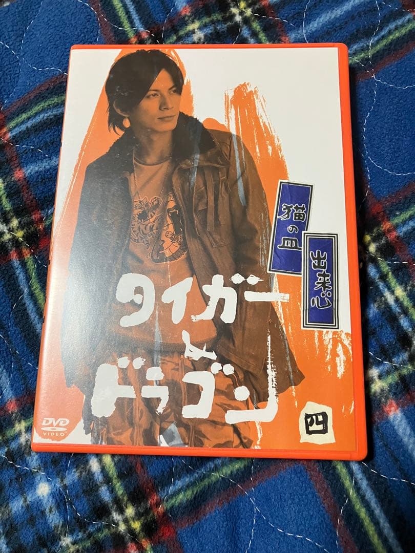 タイガー&ドラゴン DVD-BOX〈6枚組〉　タイガーアンドドラゴンDVD