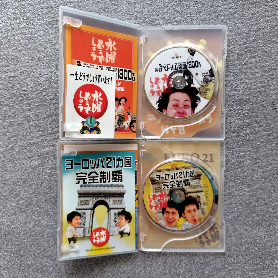 水曜どうでしょうDVD&特典絵ハガキセット