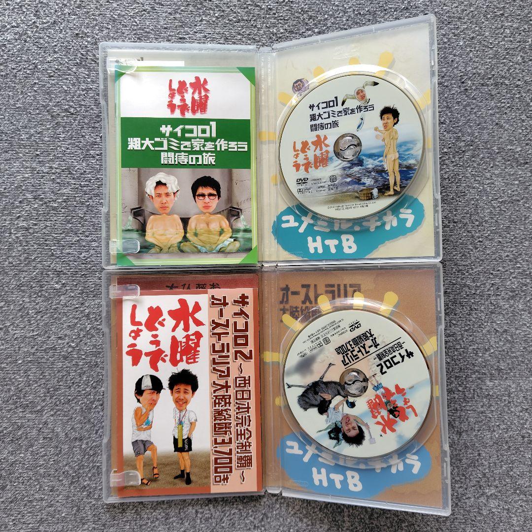 水曜どうでしょうDVD&特典絵ハガキセット