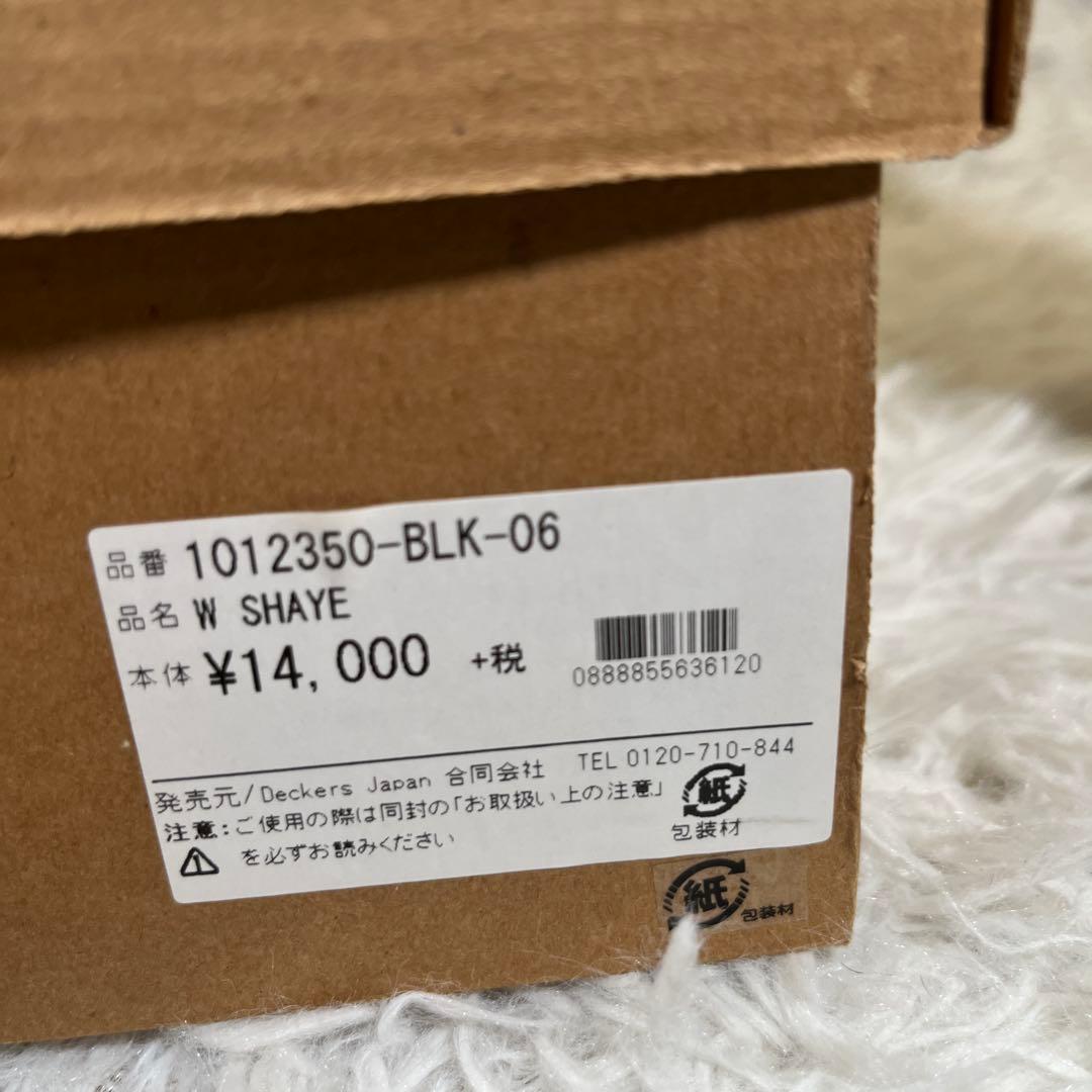 UGG ブラック 長靴