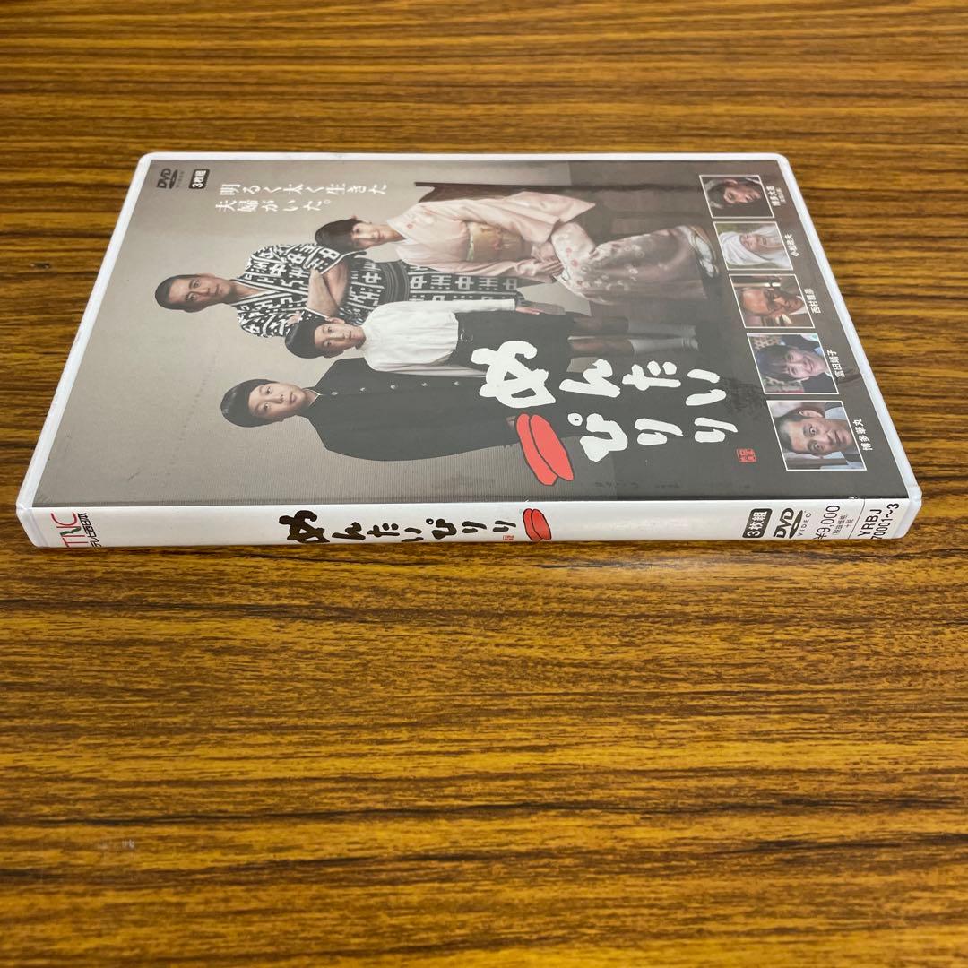 新品☆未開封☆送料無料☆TMW☆A-45☆めんたいぴりり〈3枚組〉