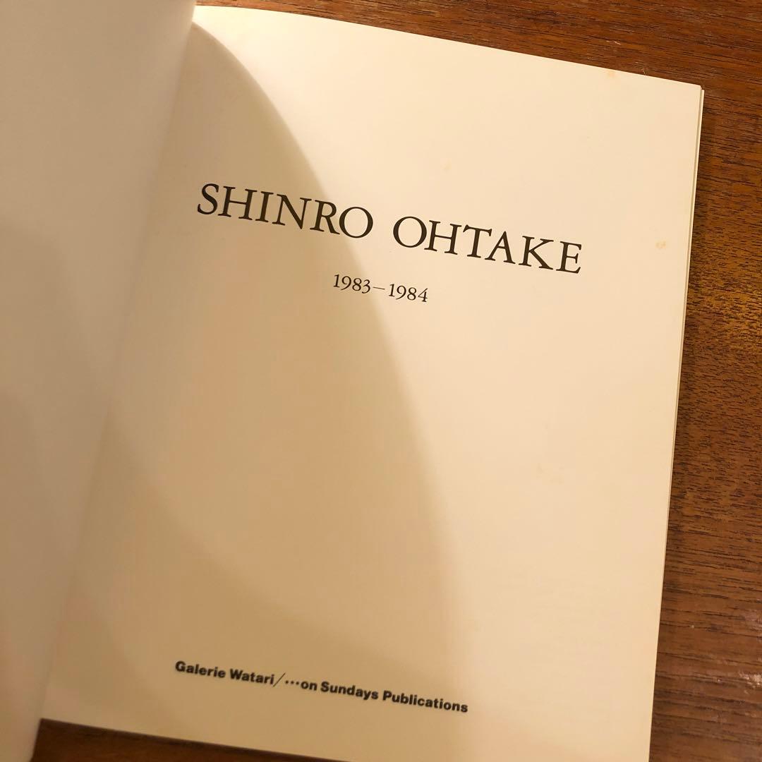 SHINRO OHTAKE EXHIBITION 1983-1984 大竹伸朗