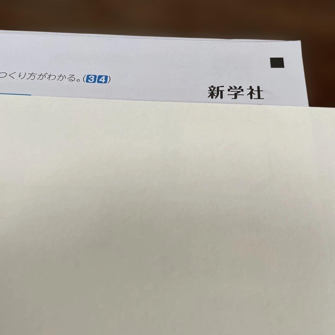 【最新版】小学6年　算数　カラーテスト　令和7年度　１年分