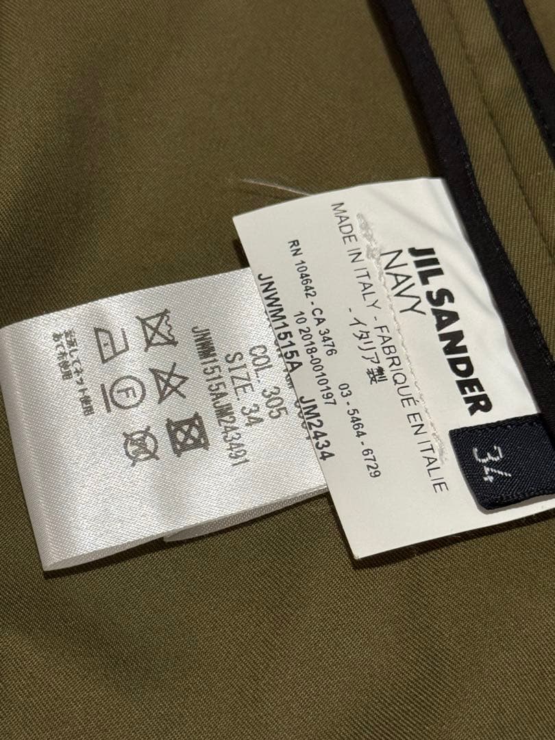 JIL SANDER NAVY カーキミリタリーブルゾン