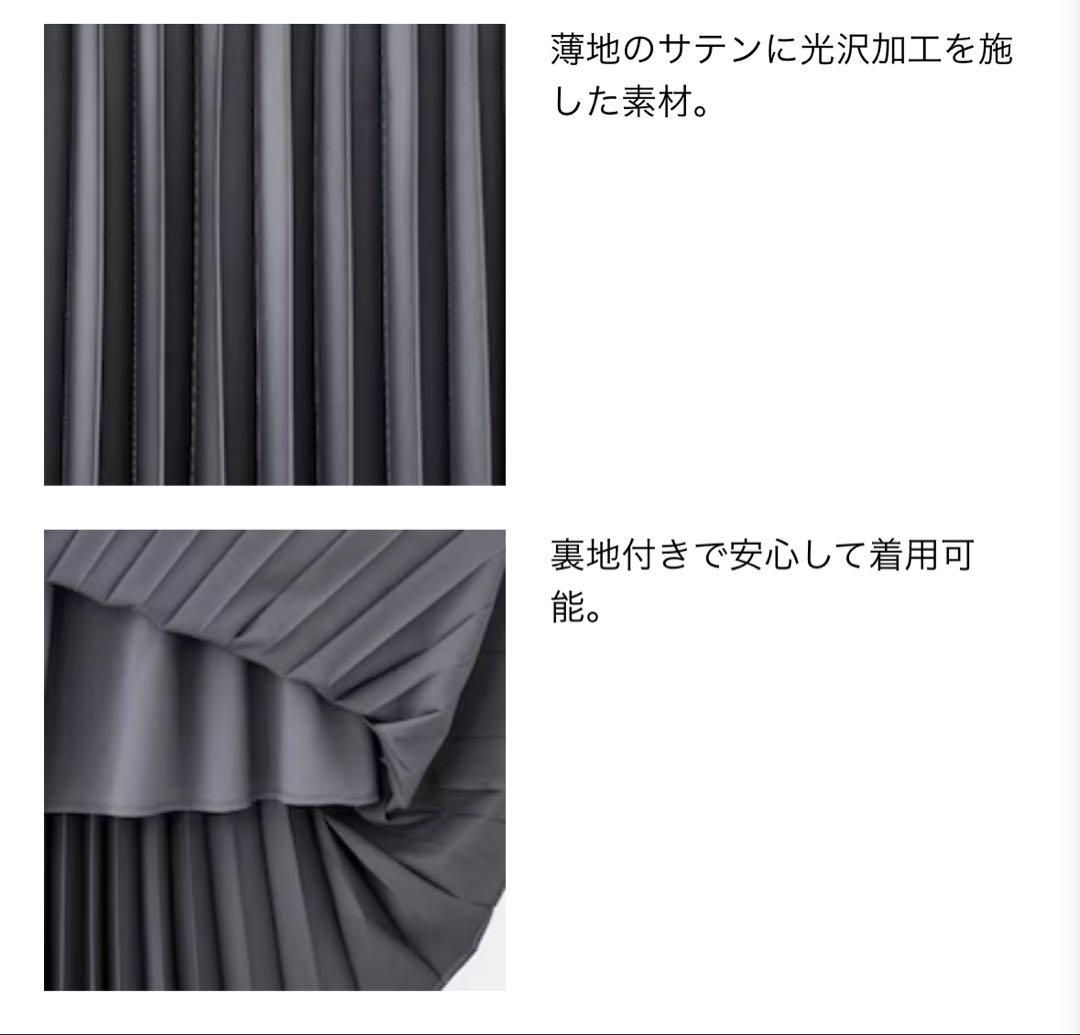 プラステ　サテンイレギュラーヘムプリーツスカート　ブラック　S