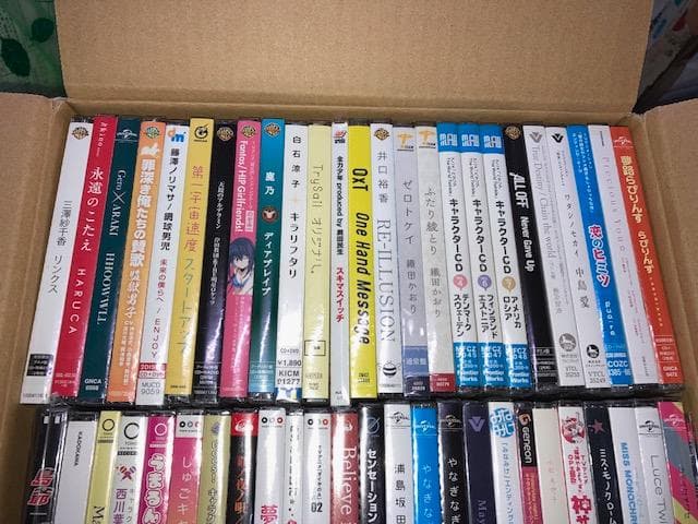 d*3様 訳有新品未開封CD『アニメ ゲーム シングルCD65枚』スキマスイッチ