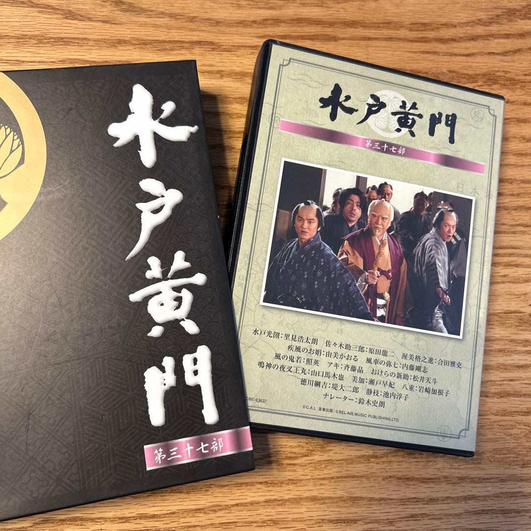 水戸黄門 第37部 DVD-BOX〈6枚組〉