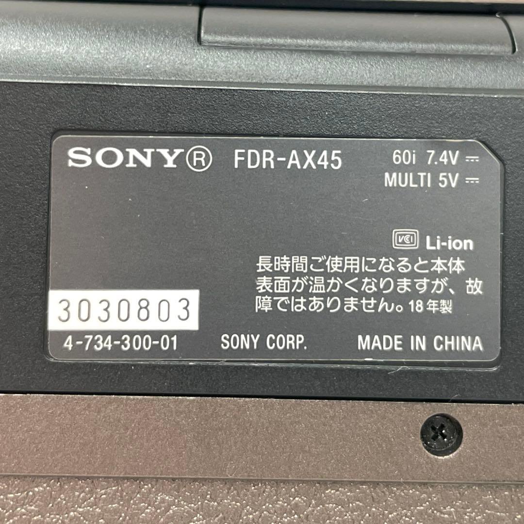 SONY デジタルビデオカメラ ハンディカム FDR-AX45 ブロンズブラウン