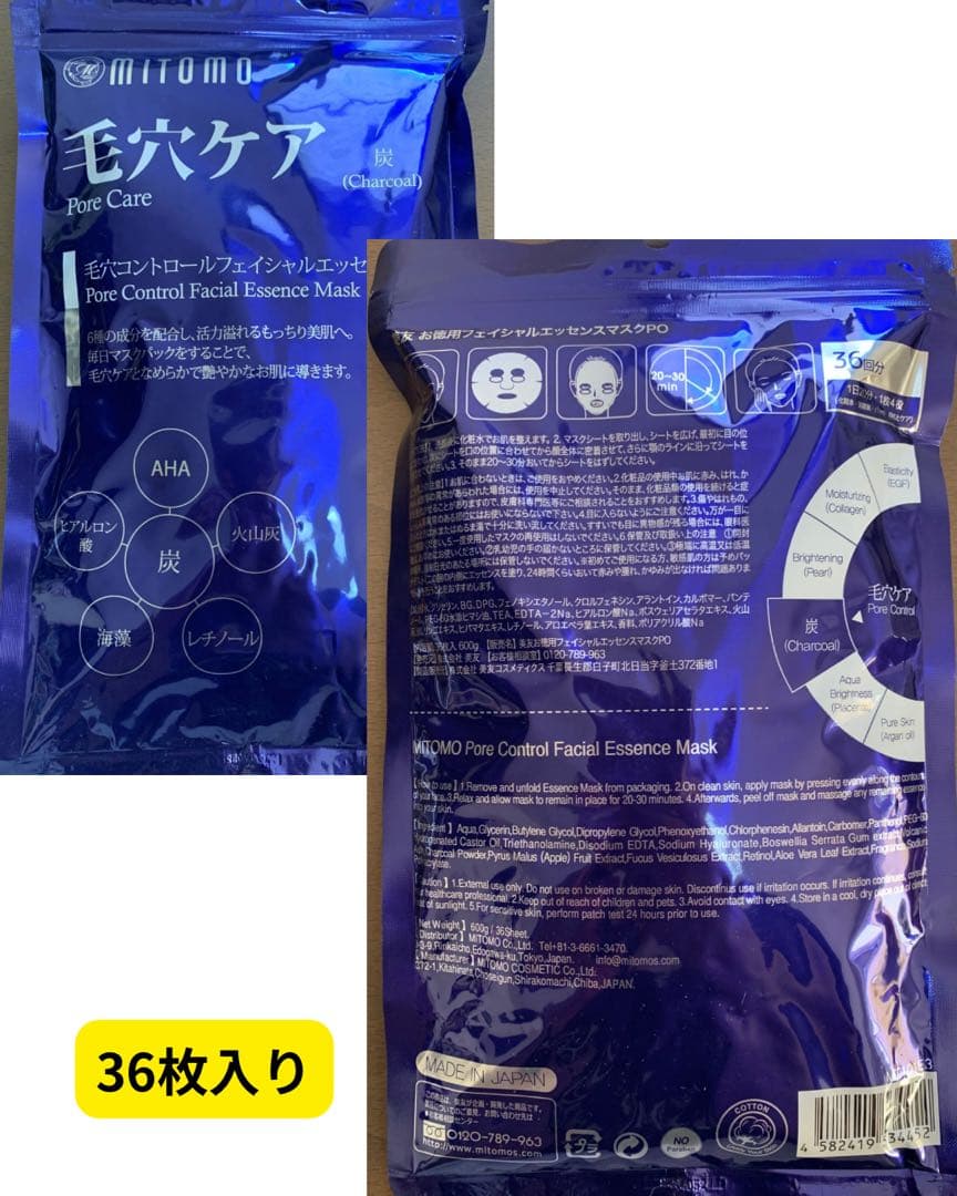 MITOMOフェイスパック　262枚