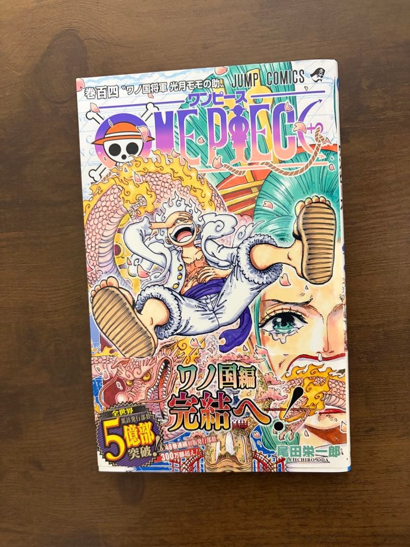 ONE PIECE 104巻 5冊セット　初版