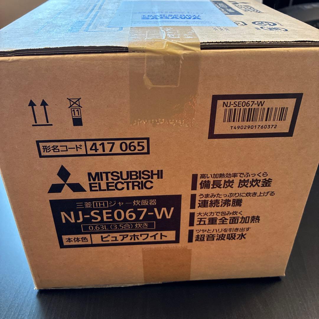 MITSUBISHI ELECTRIC NJ-SE067-W 炊飯器 0.61L
