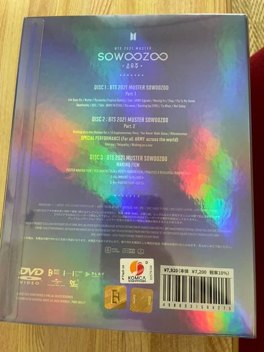 ☆新品☆BTS SOWOOZOO ソウジュ DVD 日本語字幕付き
