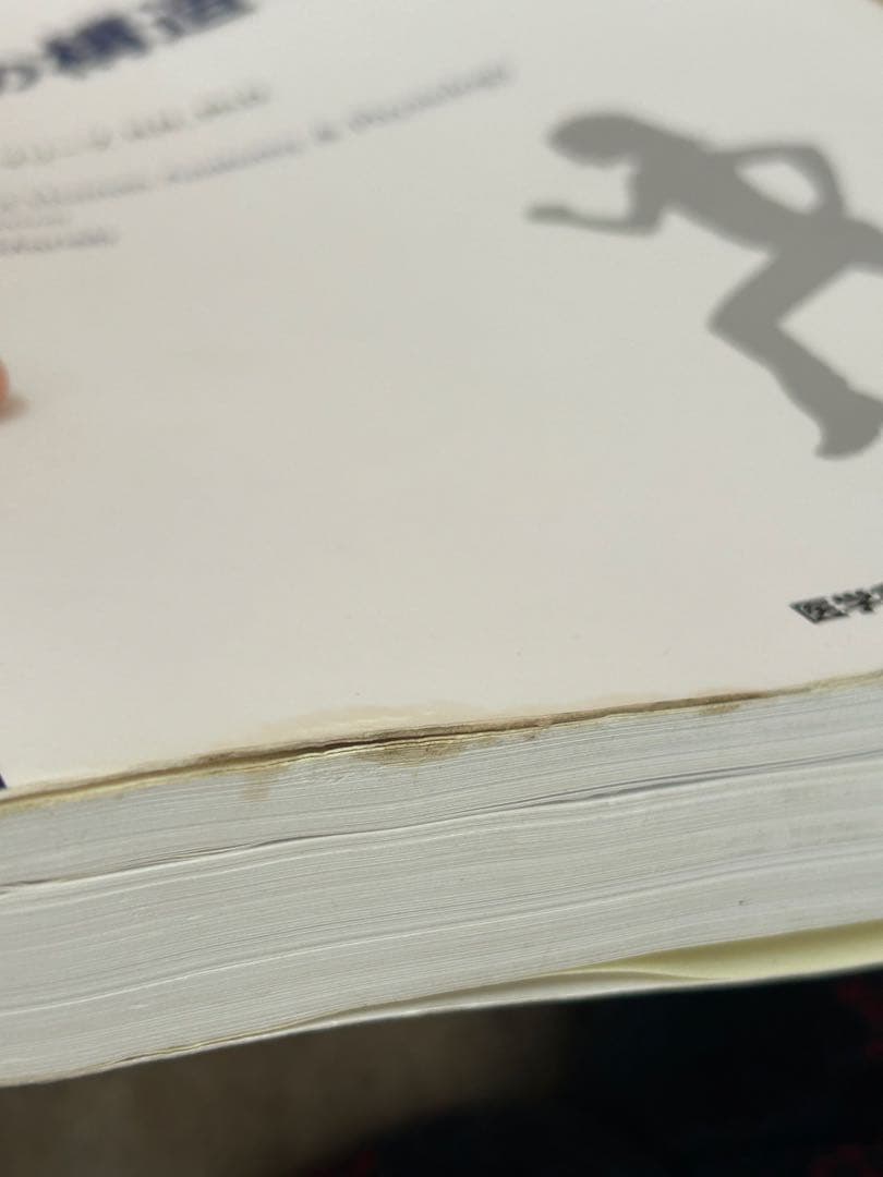 看護　教科書　参考書　まとめ売り