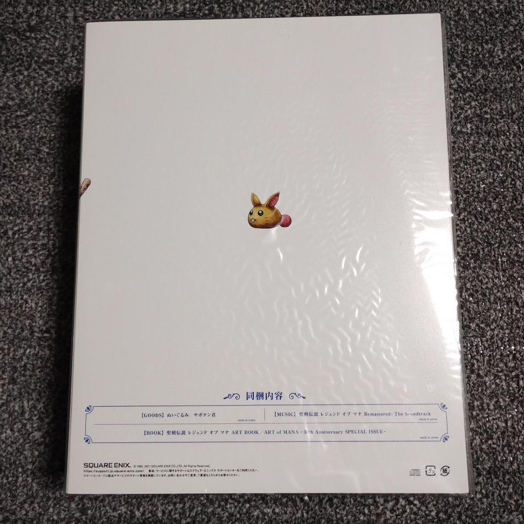 聖剣伝説 レジェンド オブ マナ コレクターズ エディション 同梱品
