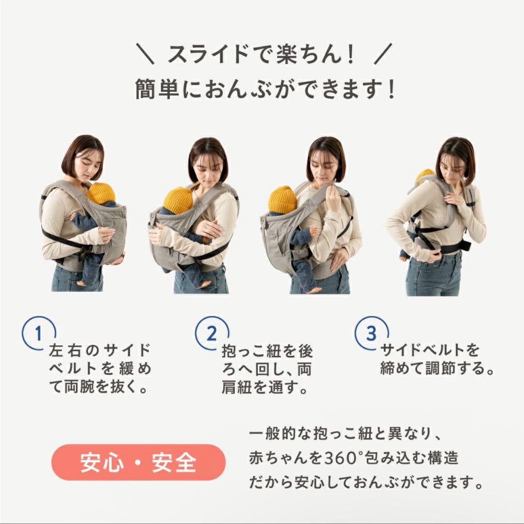 NICO抱っこ紐　スモーキーブラウン　キューズベリー　日本製　おんぶ紐