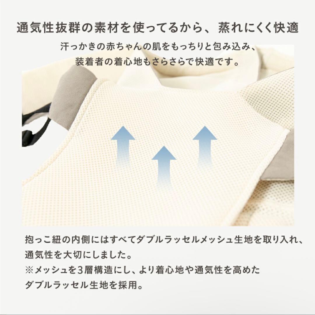 NICO抱っこ紐　スモーキーブラウン　キューズベリー　日本製　おんぶ紐