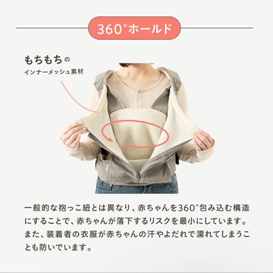 NICO抱っこ紐　スモーキーブラウン　キューズベリー　日本製　おんぶ紐