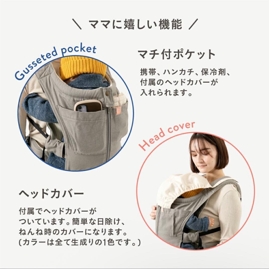 NICO抱っこ紐　スモーキーブラウン　キューズベリー　日本製　おんぶ紐