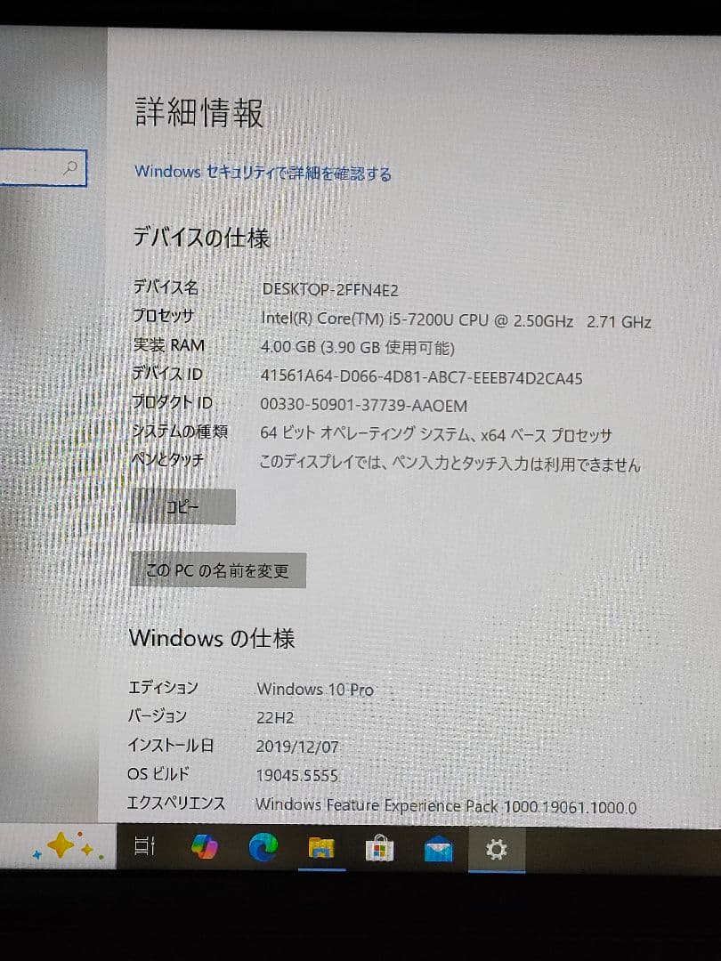 (値下げ)SONY VAIO PG VJPG11c11n