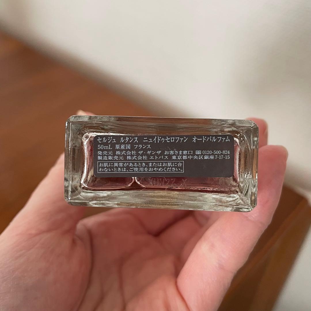 セルジュルタンス ニュイドゥセロファン　香水　50ml オードパルファム